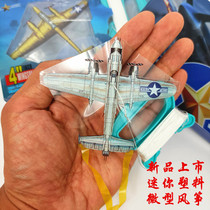 Net Red Children Mini Kite Breeze Easy To Fly Small Number Holding Palm Miniature Pocket Mini-ins Aircraft Kite
