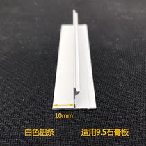 Suspended Ceiling closing strip shaded slit profile Process u groove t type strip clingy aluminium alloy plasterboard closing strip