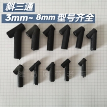 Kite tee kite pole diy making material accessories large full sloping three-way skeleton connection socket protection