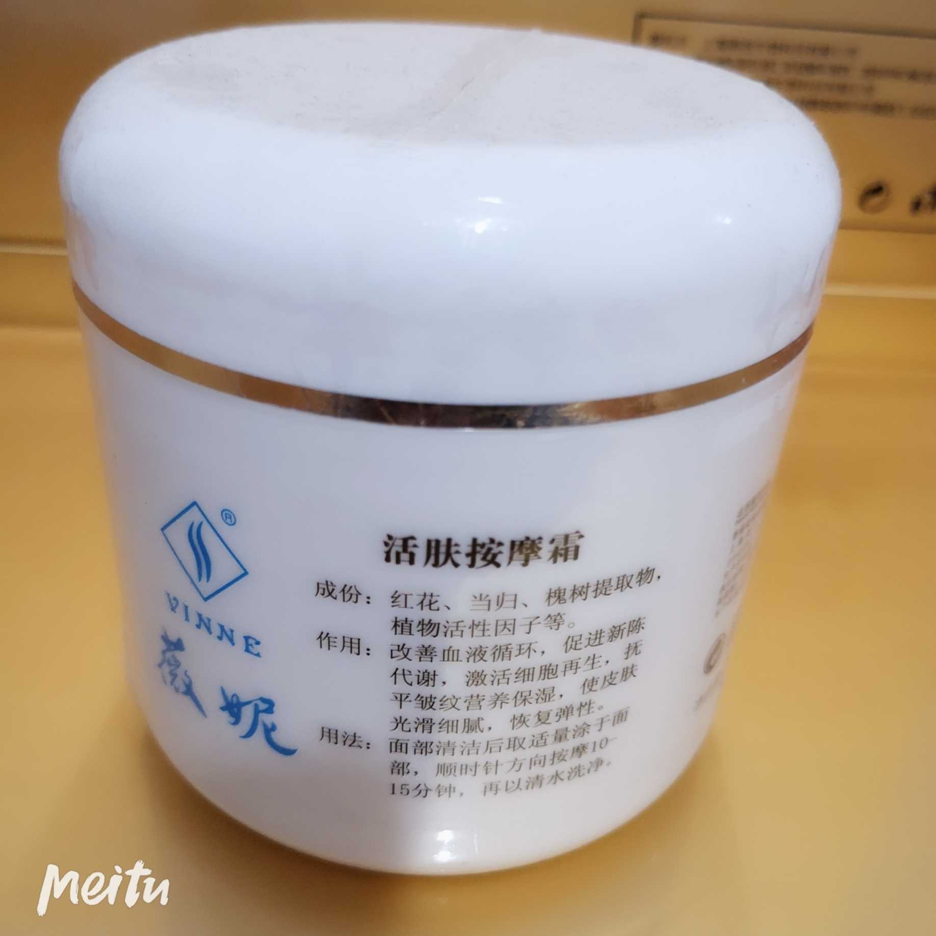  French Winnie Living Skin Massage Cream 400ml Beauty Salon Professional Skin-care Products