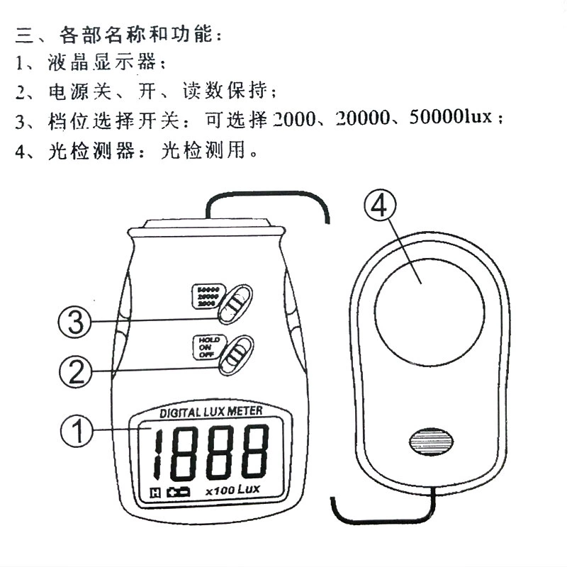 LX1010B kỹ thuật số độ chính xác cao đo độ sáng quang kế trong nhà lumens đèn đường kiểm tra độ sáng đèn pha ô tô