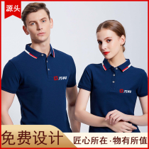 Polo shirt custom printing custom work clothes Enterprise high-end clothes cultural shirt team clothes printing logo embroidery