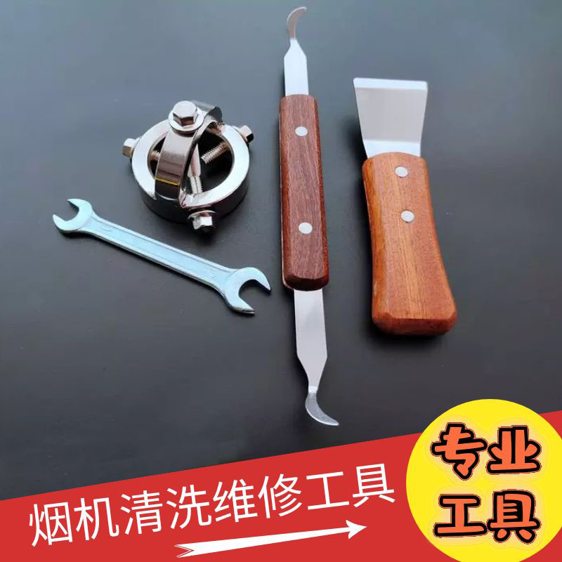 Home appliance cleaning machine accessories full special steam cleaning machine tool smoke turbine wind wheel scraper copper brush oil