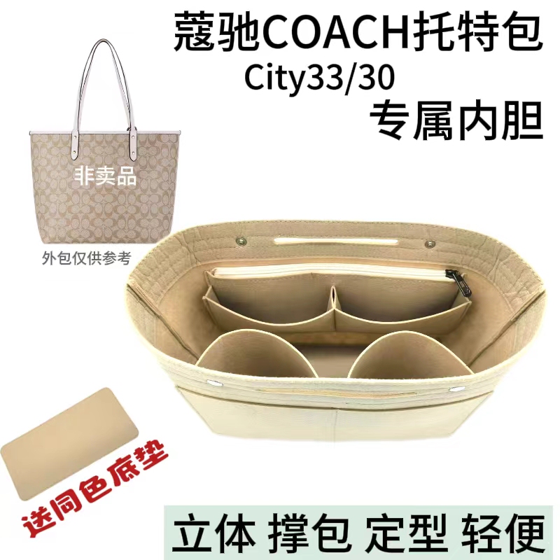 Suitable for Coach Tote Bag Inner Liner City33 30, Bag-In-Bag, Coach Storage Lining, Lightweight Bag Support Suitable for Coach Tote Bag Inner Liner City33 30, Bag-In-Bag, Coach Storage Lining, Lightweight Bag Support
