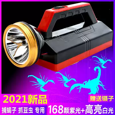 LED catching scorpion lamp ultraviolet strong light probing flashlight super bright purple light folding Lithium electric catching catching scorpion lamp
