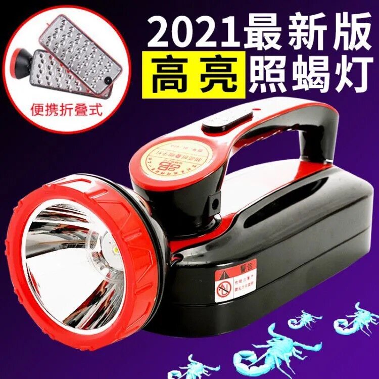 Scorpion lamp dedicated to scorpion light led super bright glare Purple Light Shine catch Scorpion Lamp Hand Light Bean Worm lamp