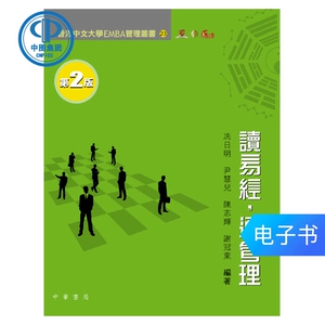 【Электронная книга LD】 Чтение Yidian: Управление TONG