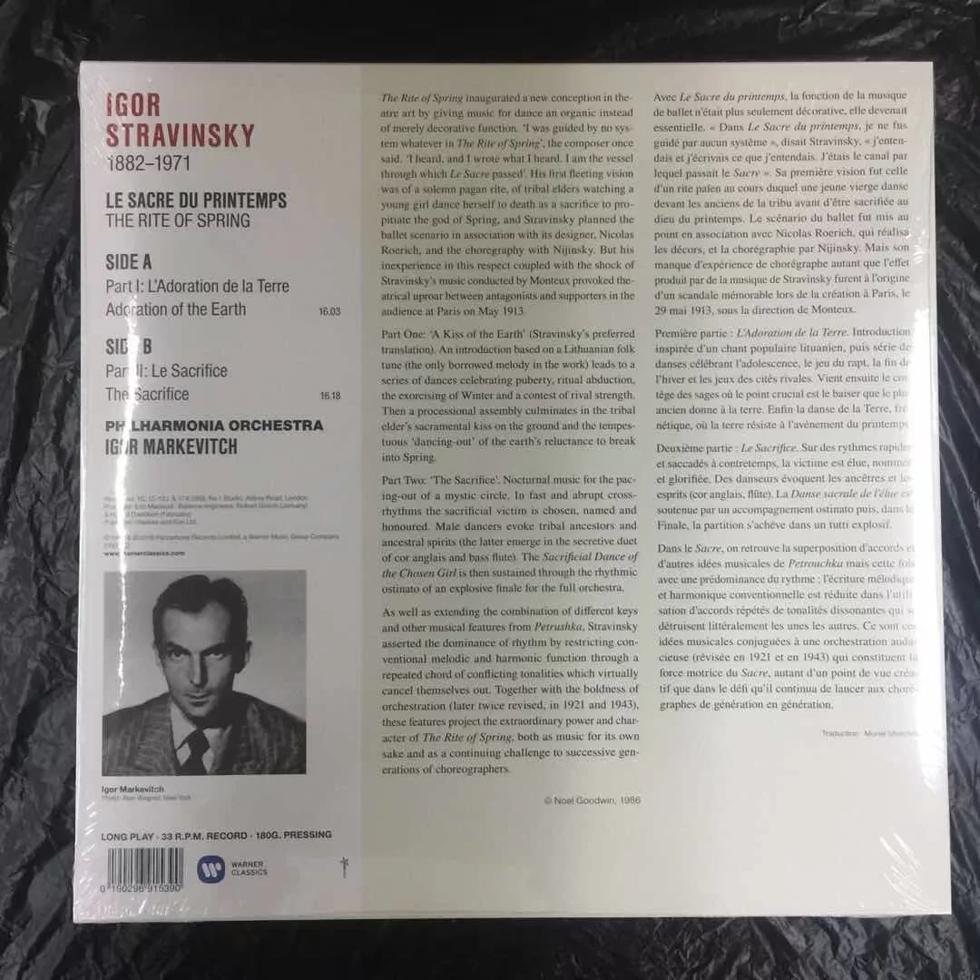 [Midtix Audiovisual] Стравинский: Весенний фестиваль -Marcovic LP 190296915390