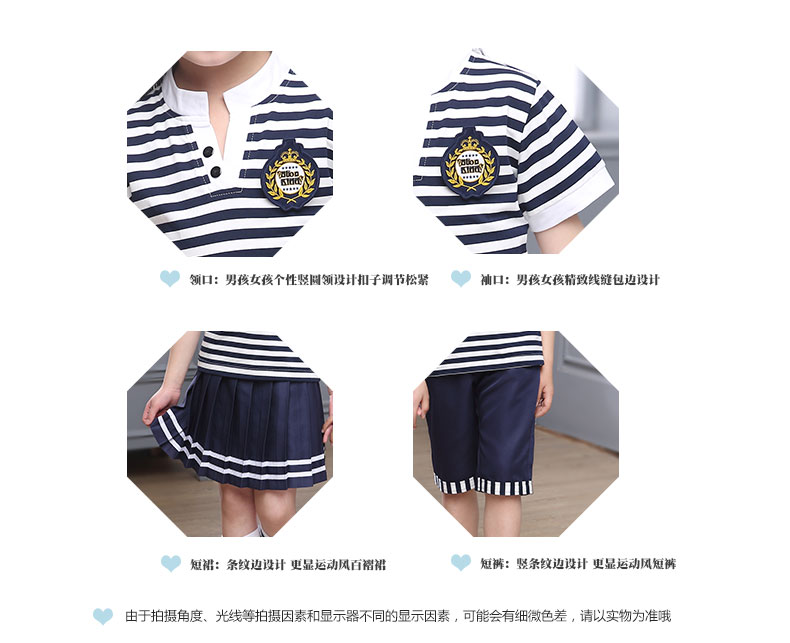 Quần áo sân vườn cotton mẫu giáo đồng phục tiểu học và trung học hè mới cotton ngắn tay phù hợp với trẻ em gió đại học quần áo trẻ sơ sinh