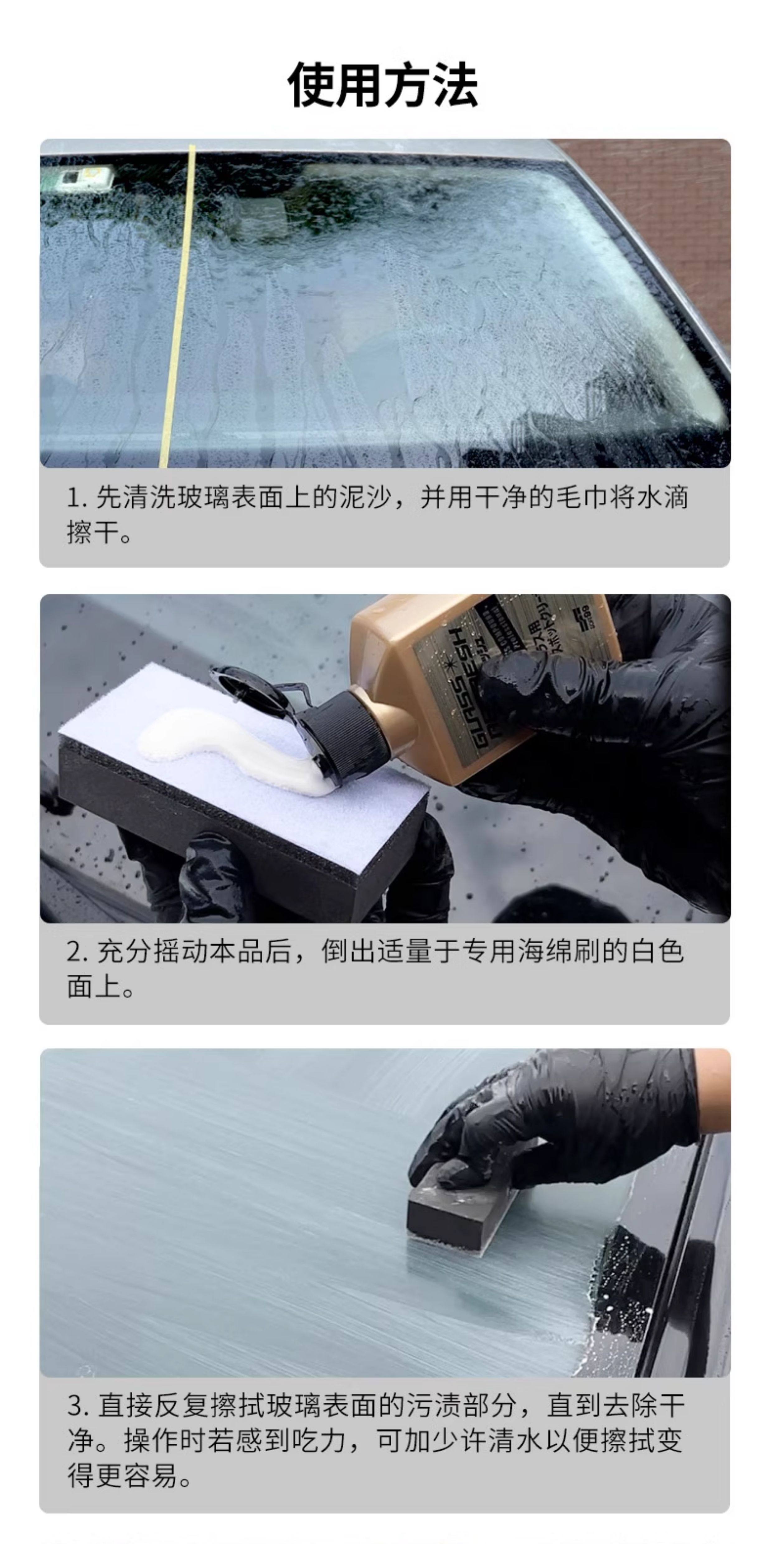 Soft99 Car Glass Rainproof Agent Front Gear Coating Water Repellent Agent 6 Times Fluorine Rearview Mirror Waterproof Agent Cleaner