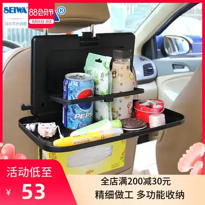 seiwa car seat back-to-back storage bag Back hanging bag Car multi-function rear rear seat rack