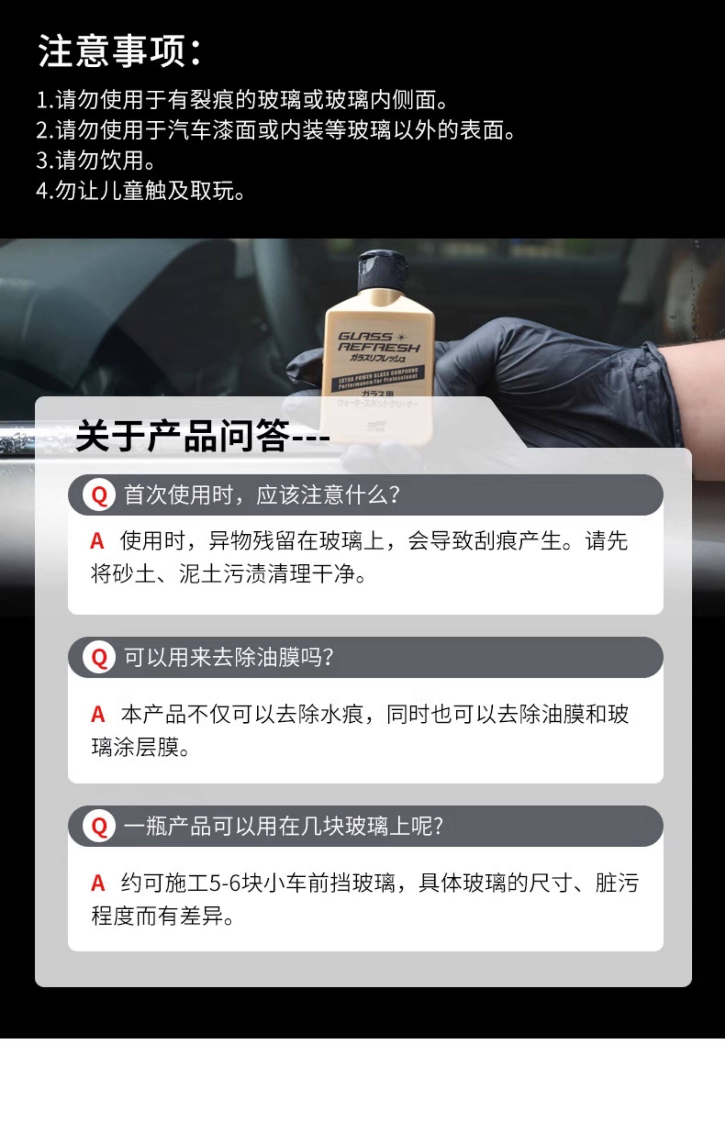 Soft99 Car Glass Rainproof Agent Front Gear Coating Water Repellent Agent 6 Times Fluorine Rearview Mirror Waterproof Agent Cleaner