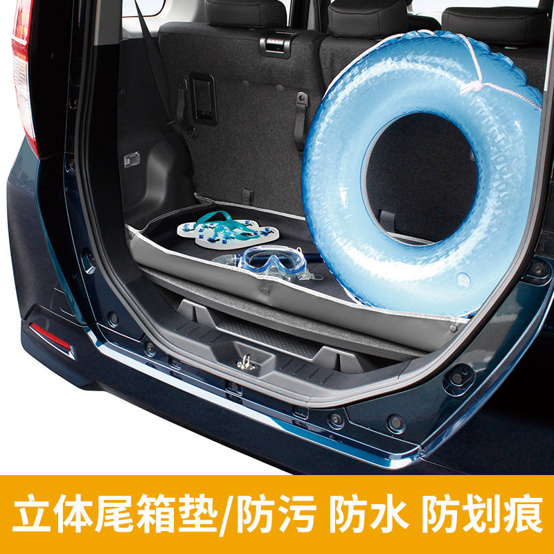 yac car rear trunk mat Car waterproof trunk mat Universal Didi driving trunk special mat