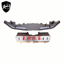 Isuzu mux18 shepherd d-max front anti-collision steel beam front bumper built-in winch Xian Star Shield modification