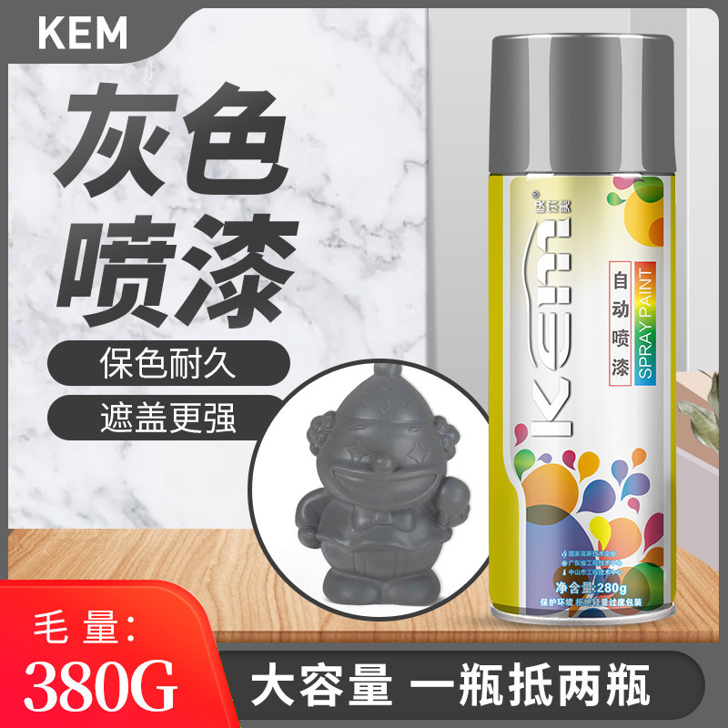 Dark gray gray silver gray hand paint black gray furniture anti-rust self-spray paint white wall graffiti paint