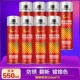 Ярко -серебряный хром 550 мл*8 бутылка
