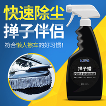 Liquid duster wax mop oil car dust dusting oil wax car car mop wax Pachet car duster wax oil