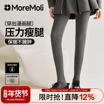 Gray Pantyhose for Women 2025 New Popular Style Autumn and Winter Fleece-Lined Thickened Leggings Warm Seamless One-Piece Tights