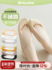 Ice Silk Socks for Women, Summer Thin Non-Slip No-Show Socks, Pure Cotton Summer Low-Cut Invisible Socks for Women to Wear with High Heels