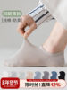 Men's No-Show Socks, Summer Thin Style, Pure Cotton, Breathable, Sweat-Absorbent, Odor-Resistant, Antibacterial, Invisible, Non-Slip, Low-Cut Short Socks