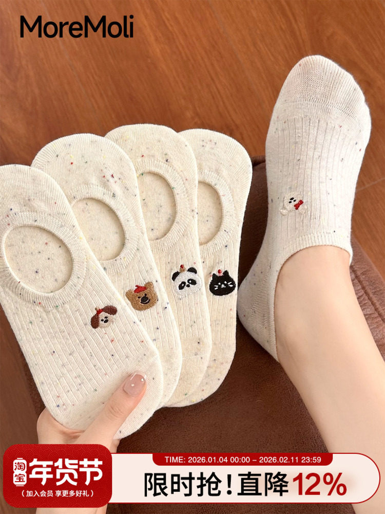 White Socks for Women, Boat Socks, Thin Spring and Summer Style, Low-Cut Invisible Socks, Non-Slip, Antibacterial, No-Slip Heel, Cartoon Embroidered Short Socks