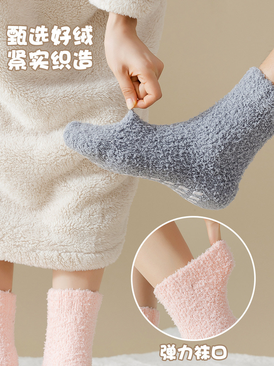 Coral Fleece Solid Color Thick Socks for Women, Mid-Calf, Fleece-Lined, Autumn and Winter, Postpartum, Plush, Warm, Non-Slip, Floor Socks, Maternity Socks