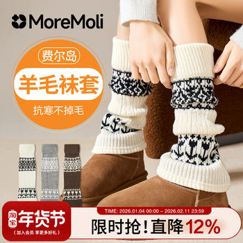 Wool Socks for Women, Autumn and Winter Mid-Calf Socks, Thickened and Warm, Retro Slouchy Leg Warmers, Women's Knitted Fair Isle Sock Covers