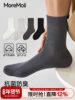 Gray Socks for Men, Anti-Athlete's Foot, Anti-Odor, Pure Cotton Mid-Calf Socks, Men's Summer Thin Style, Youth Sports Seamless Socks