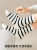 Australian Wool Socks for Women, Autumn and Winter Mid-Calf Socks, 2025 New Popular Style, Women's Plush Floor Socks, Thickened for Warmth, Sleep Socks