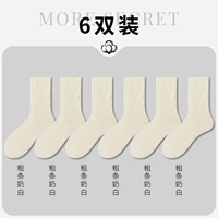 Крупное молоко белое*6 [6 пары]