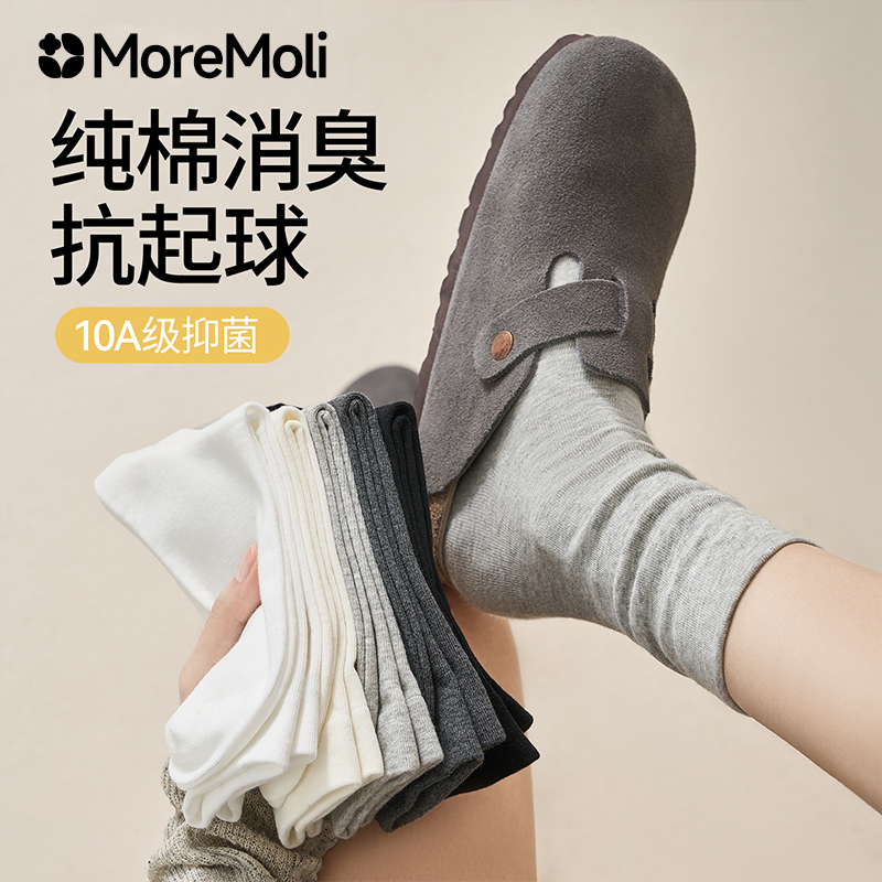 Gray Zhuji Socks for Women, Summer Thin Pure Cotton Mid-Calf Socks, 2026 New Popular Style, Slouch Socks, Seamless Maternity Socks