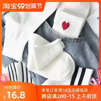 White stockings children's tide shallow socks stripes love cute Japanese summer thin cotton stockings