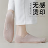 All-Cotton Socks for Women, Spring and Summer Thin No-Show Socks, Low-Cut Invisible Non-Slip Socks That Don'T Slip Off, Pure White Japanese-Style Short Socks, Trendy