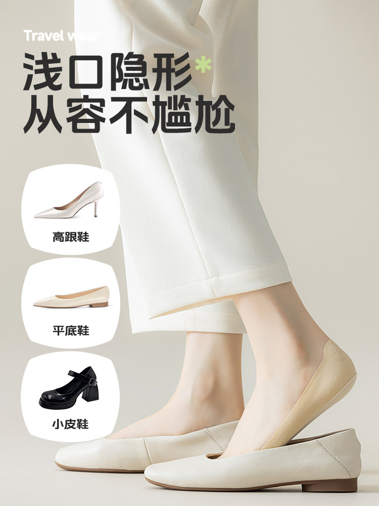 Ice Silk Socks for Women, Summer Thin Non-Slip No-Show Socks, Pure Cotton Summer Low-Cut Invisible Socks for Women to Wear with High Heels