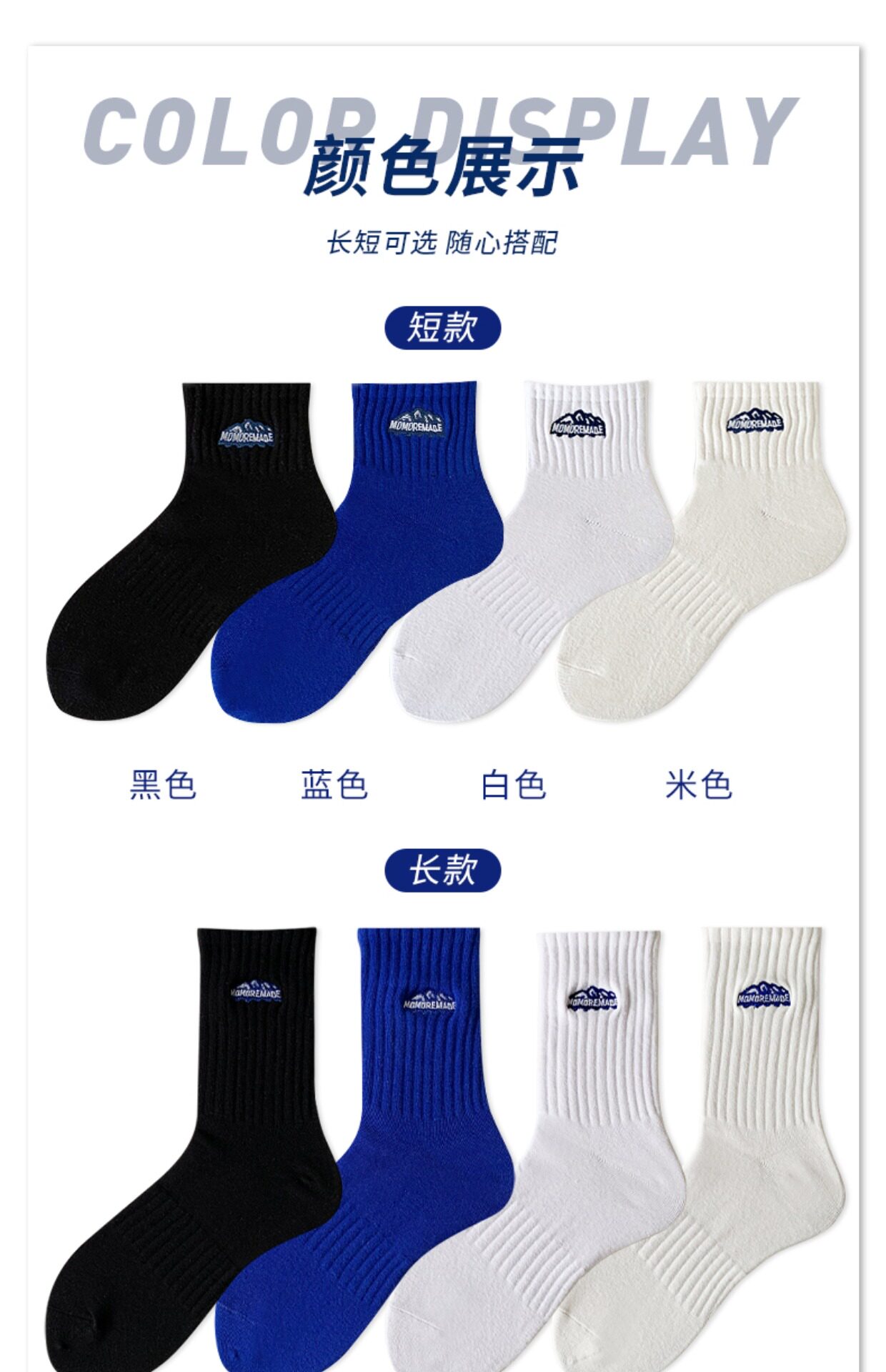 白色长袜子女中筒袜ins潮夏季夏款网红黑色纯棉运动春秋男长筒袜详情5