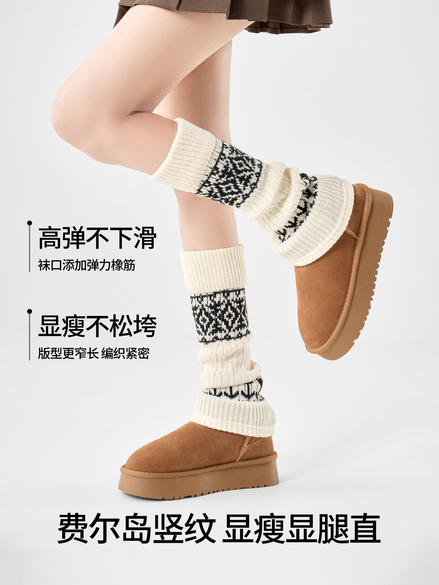 White Wool Socks for Women, Autumn and Winter Mid-Calf Socks, Slimming Fair Isle Socks, Thickened and Warm Leg Warmers