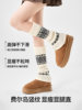White Wool Socks for Women, Autumn and Winter Mid-Calf Socks, Slimming Fair Isle Socks, Thickened and Warm Leg Warmers