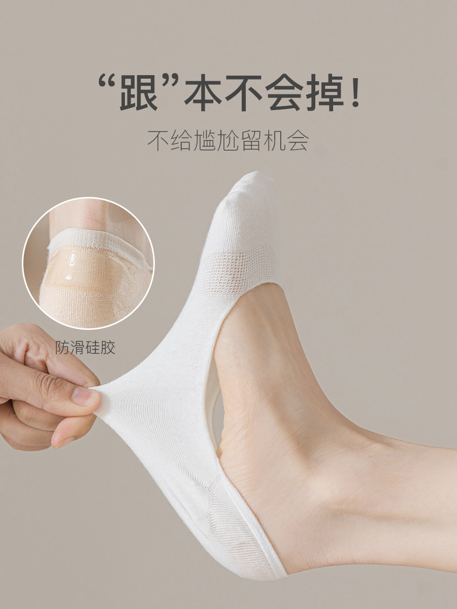 Women's No-Show Socks, Non-Slip, Summer Thin Style, Low-Cut Invisible Socks, Pure Cotton, Sweat-Absorbent, Odor-Resistant, Short Socks for Flats