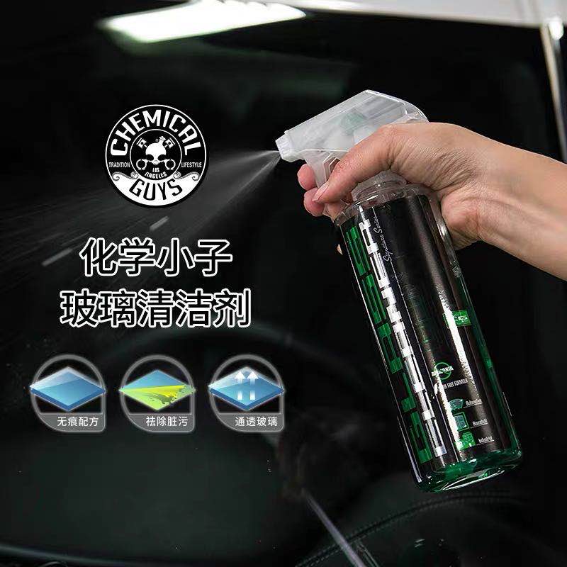 American imported chemical boy glass cleaner spray clear and trace to prevent oil film dirt pile