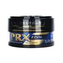  Japan imported WILLSON PRX ultimate car wax WILLSON PRX ultimate fluorine wax suitable for full color super waterproof