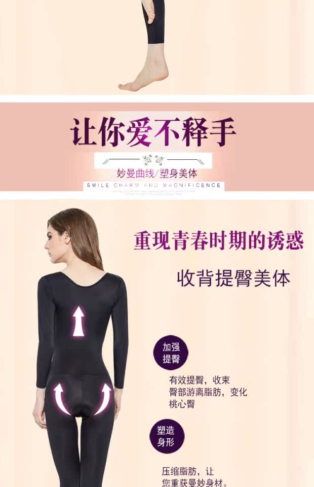 Phiên bản nâng cao của quần áo định hình cơ thể, mở một mảnh, cơ thể đốt mỡ, không dấu vết, quần áo giảm béo, bụng, tạo hình hông, bụng mỏng shop đồ lót