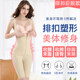 Delaijiao body-shaping one-piece enhanced version of tummy-tightening waist corset butt-lifting body-shaping underwear ສໍາລັບແມ່ຍິງ