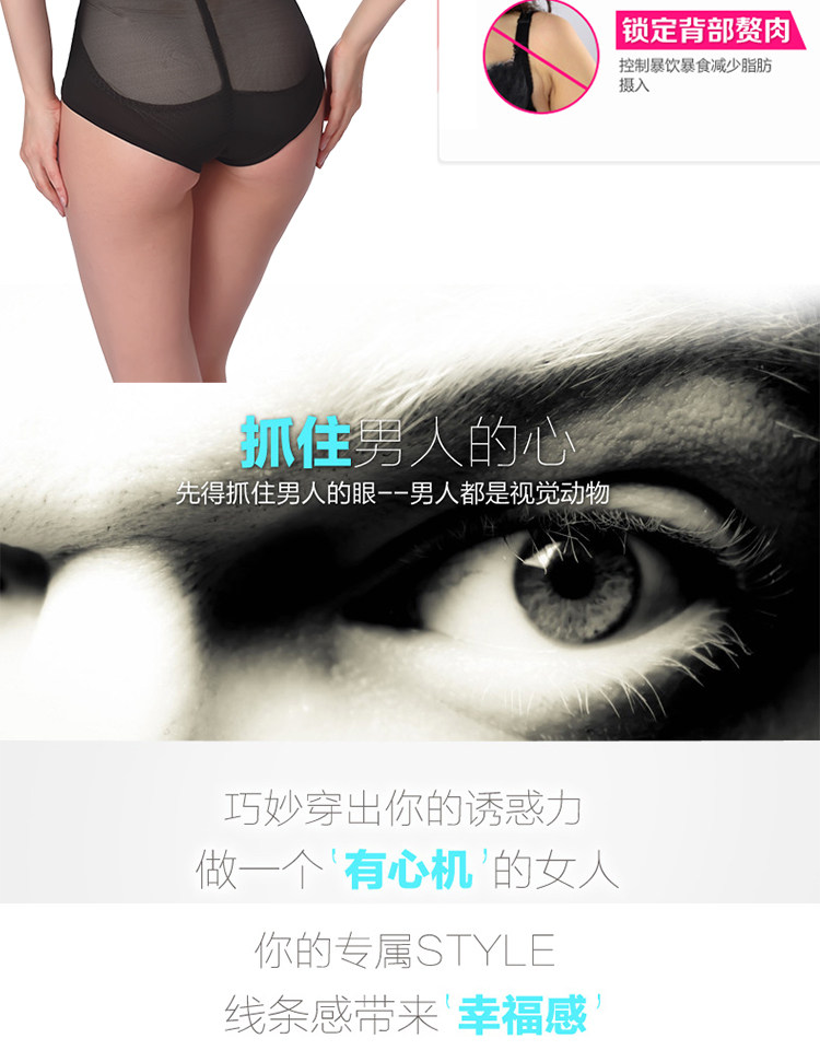 Sous-vêtement minceur sexy en nylon - Ref 693829 Image 16