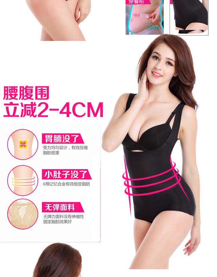 Tingmei 婼 超 siêu mỏng liền mạch thở sau sinh thoải mái hình quần áo bụng corset Xiêm cơ thể hình đồ lót