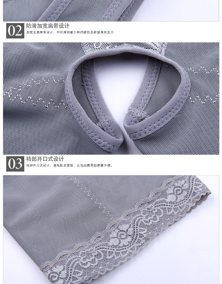 Sous-vêtement minceur sexy en nylon - Ref 687285 Image 19