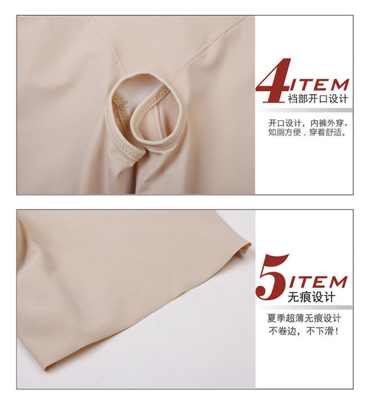 Sous-vêtement minceur sexy en nylon - Ref 689974 Image 21