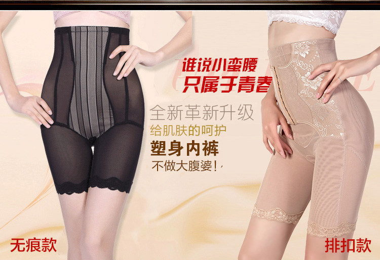 body amincissant sexy en nylon - Ref 672349 Image 7