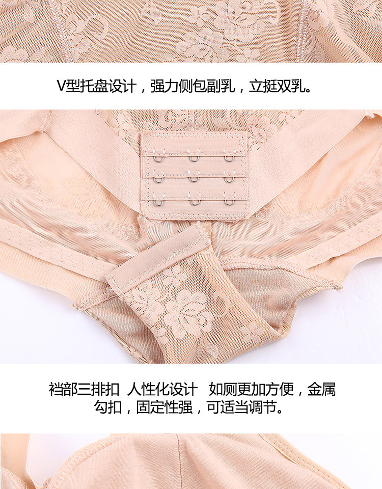 Sous-vêtement minceur sexy en polyester - Ref 688904 Image 17