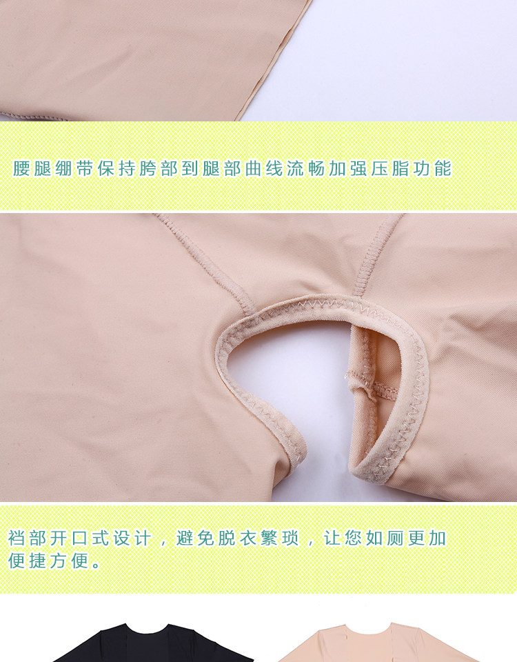 Sous-vêtement minceur sexy en nylon - Ref 689674 Image 21