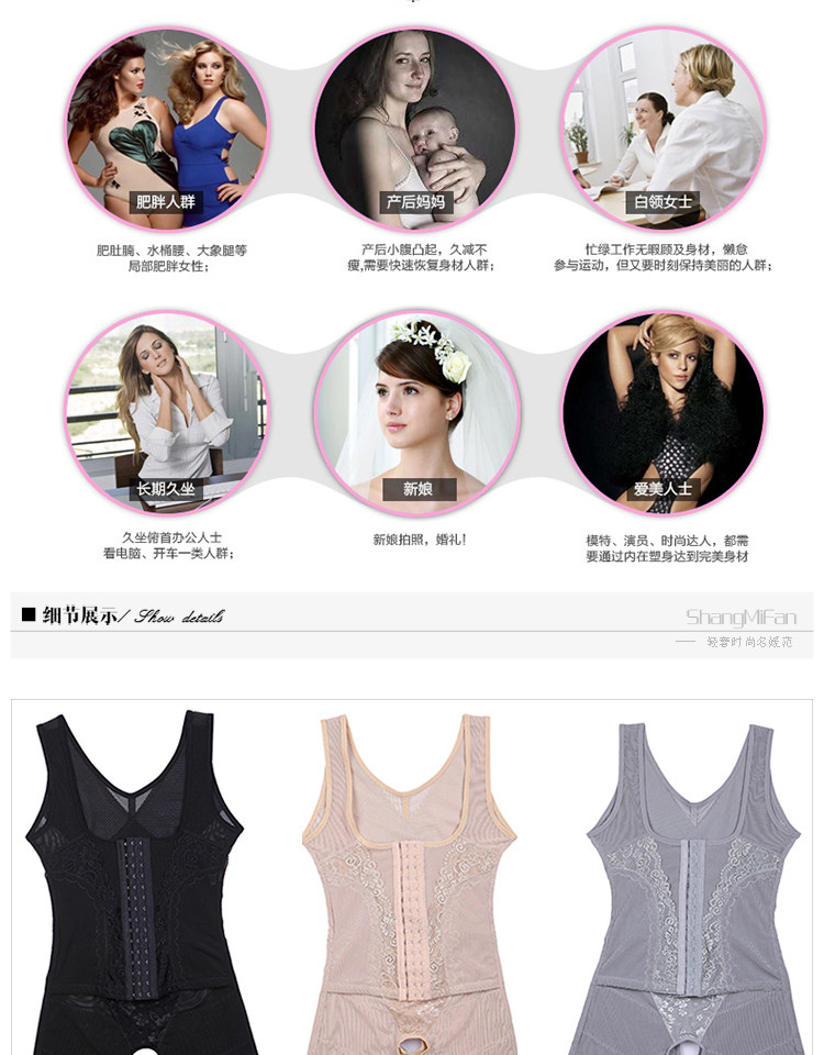 Sous-vêtement minceur sexy en nylon - Ref 687285 Image 17